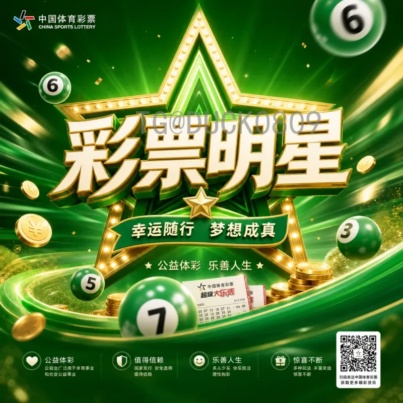 实时2026世界杯举办城市介绍：北美三国联合主办的足球盛宴